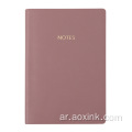 دفتر ملاحظات مخصص B5 Stationery Pu Leather Cover